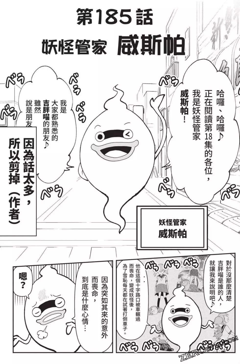 第18卷99