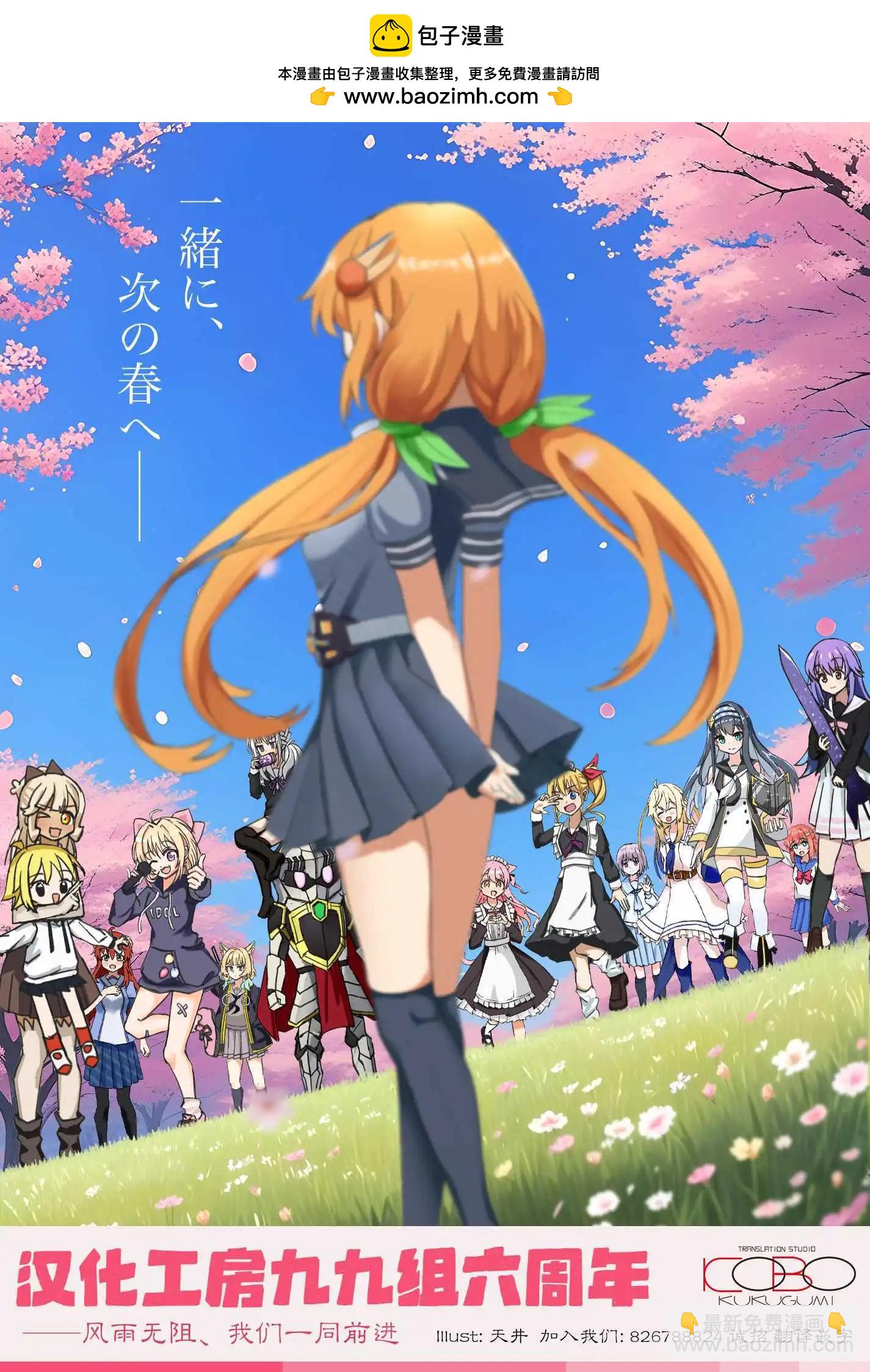 第22话8