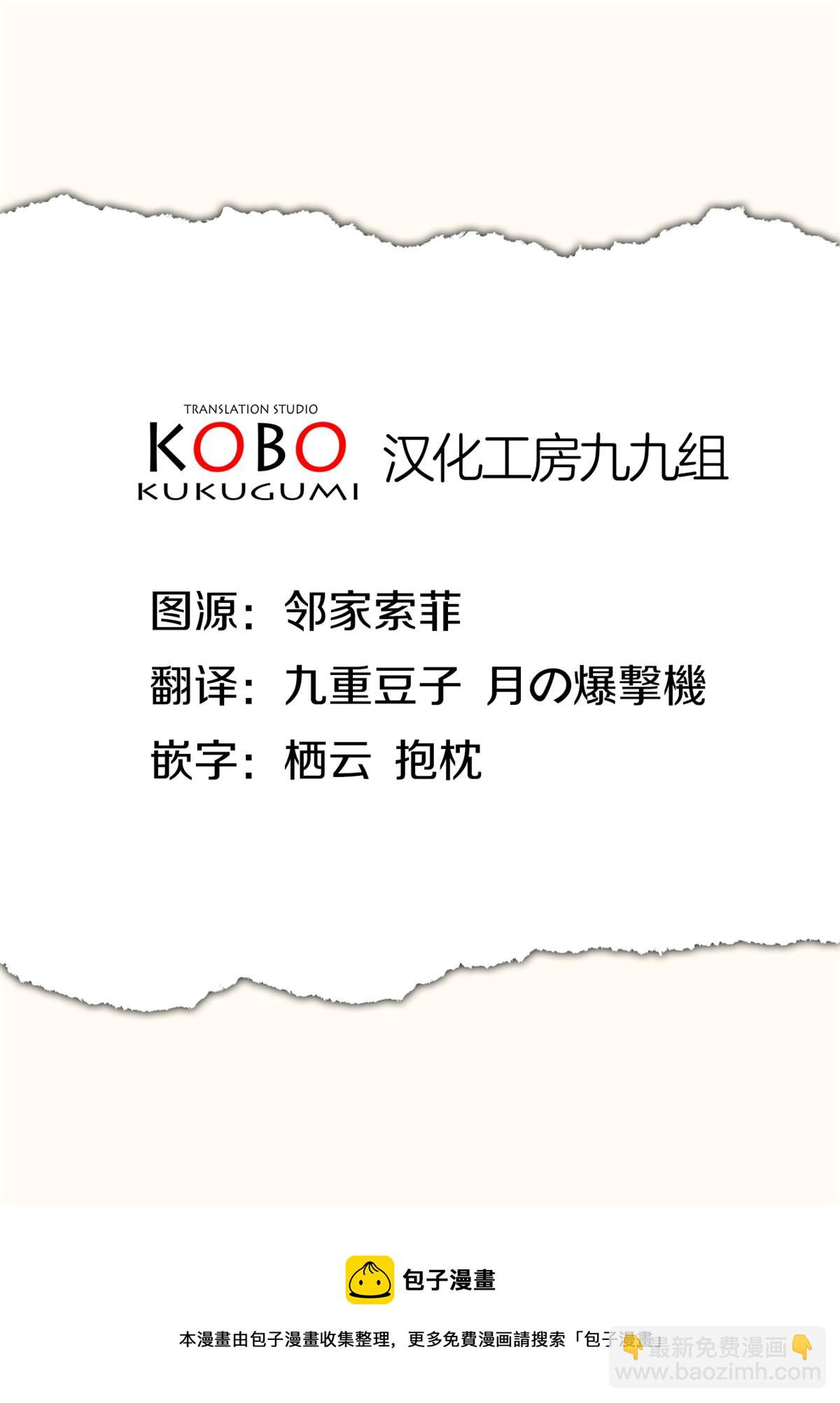 第1话10