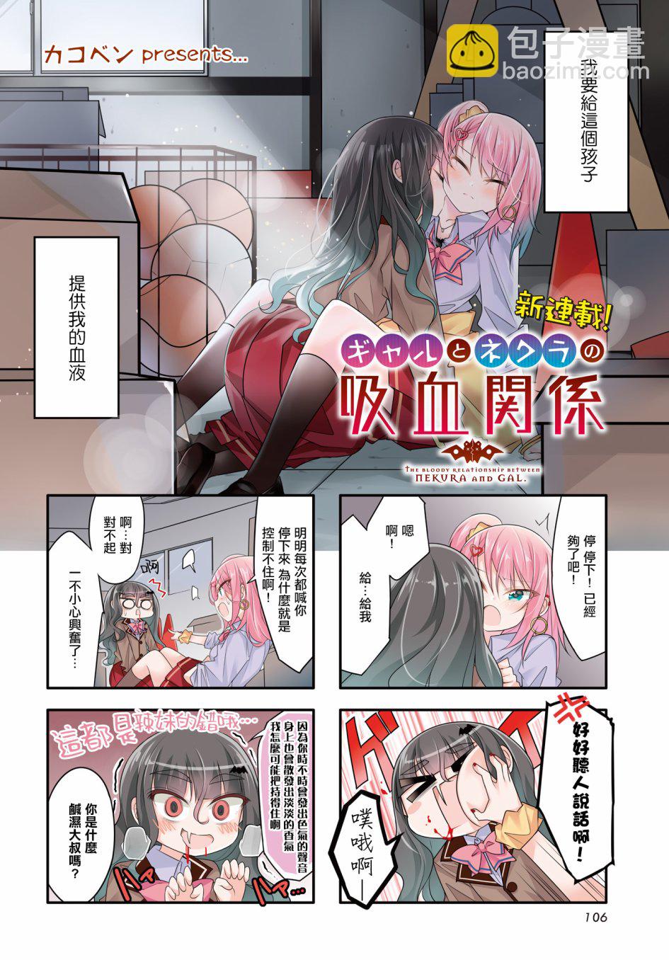 第4话1