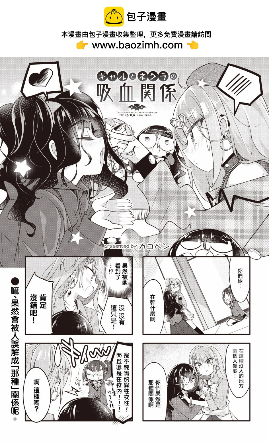 第7话0
