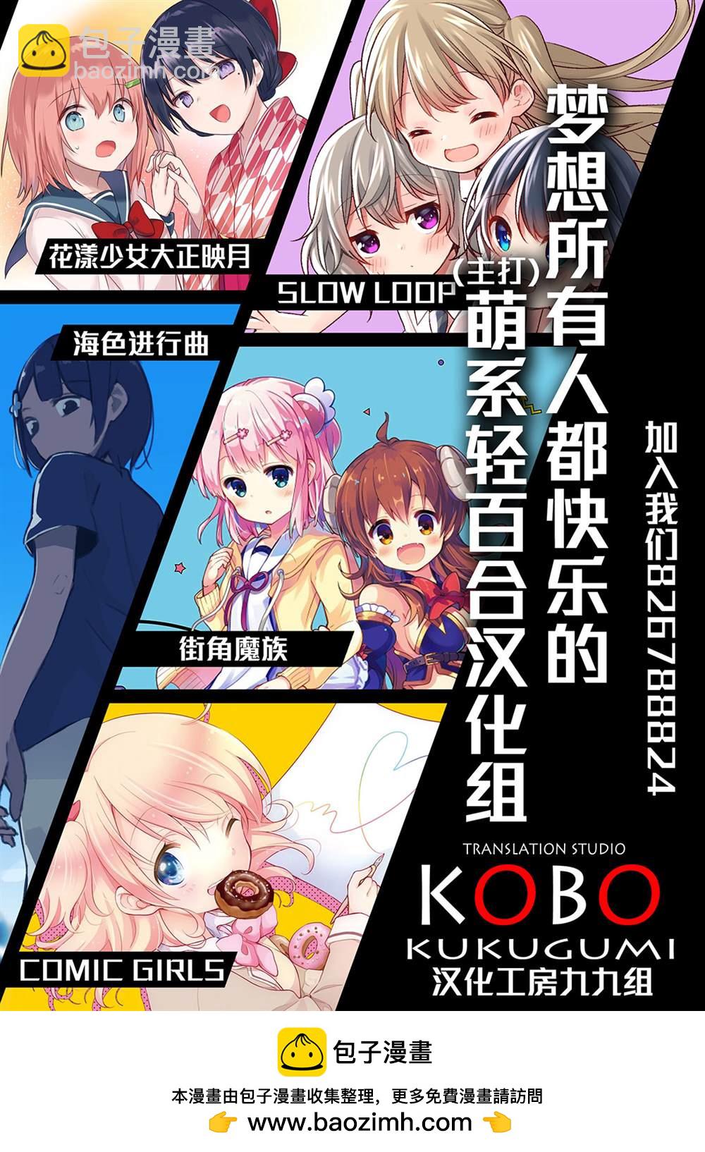 第10话11