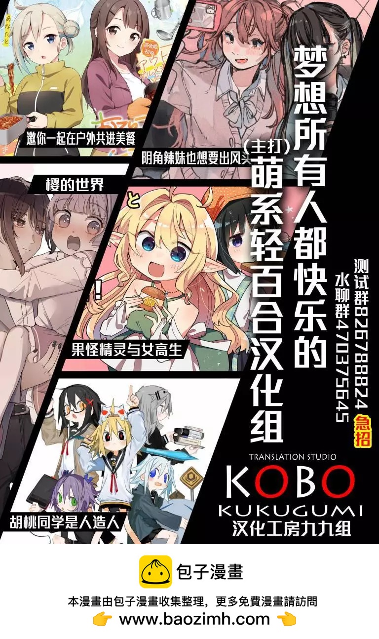 第14话10