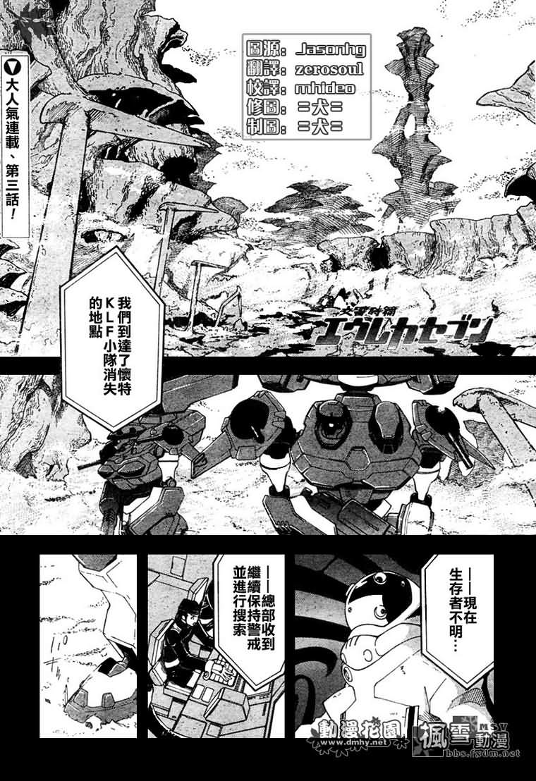 第03话0