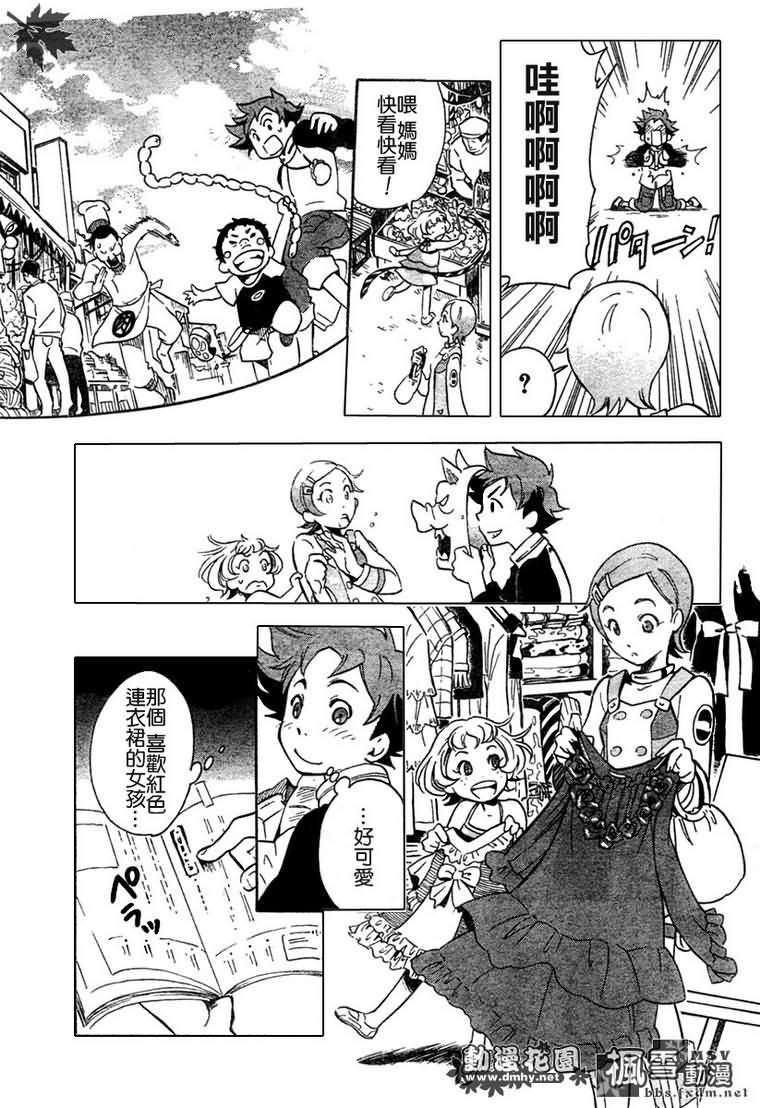 第03话14