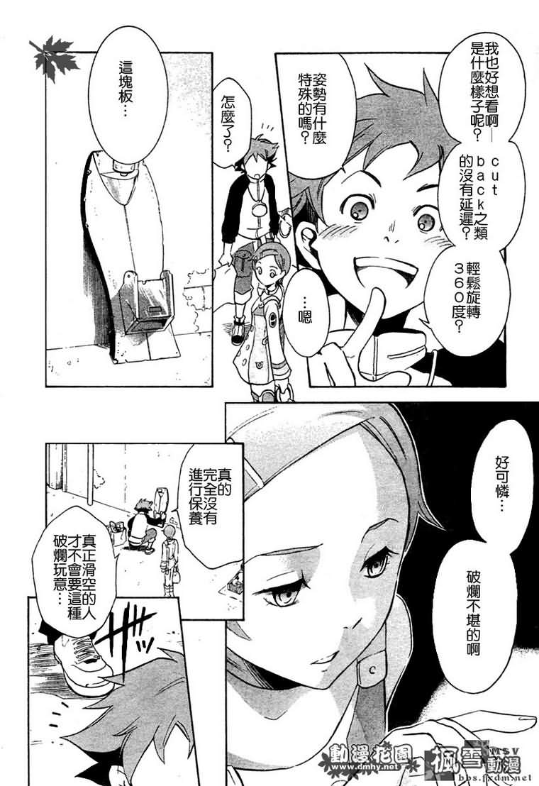 第03话16