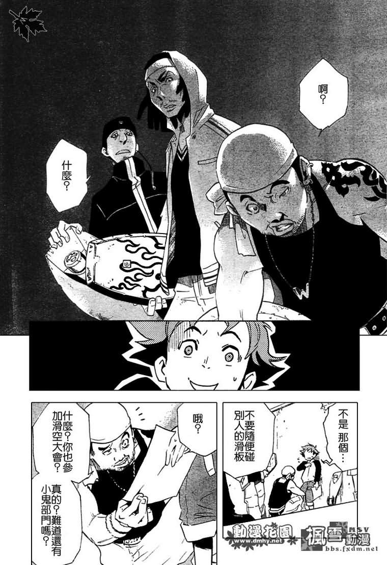 第03话17