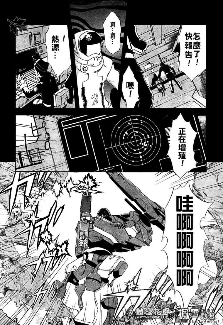 第03话2