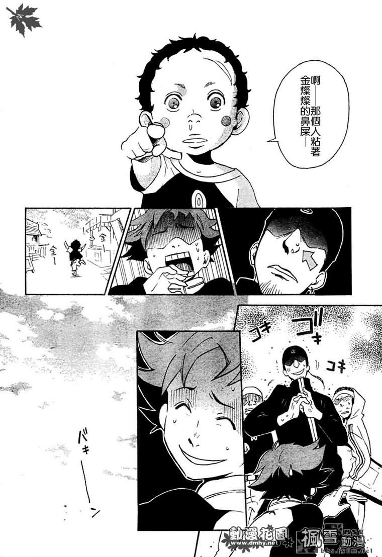 第03话21