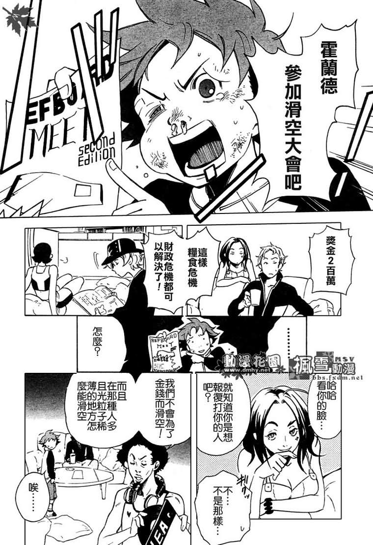 第03话23