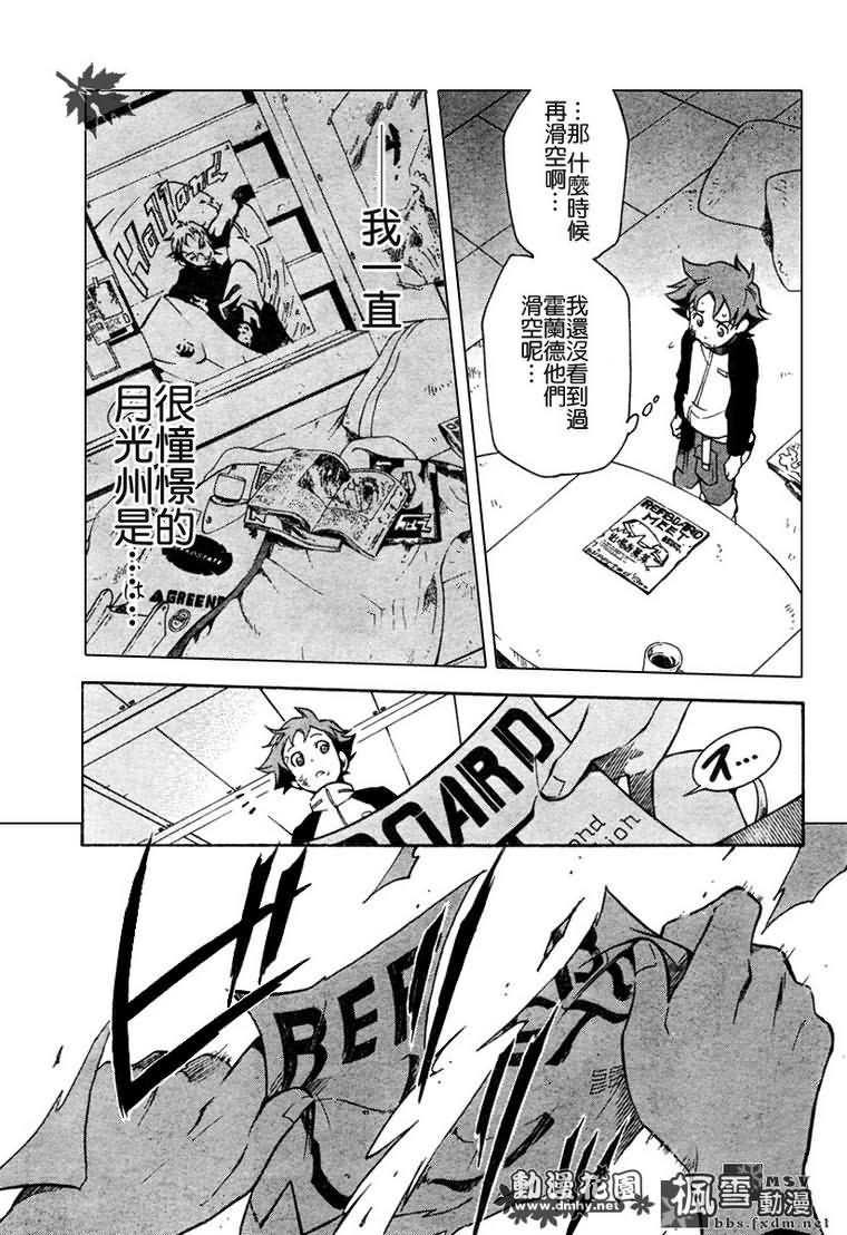 第03话24