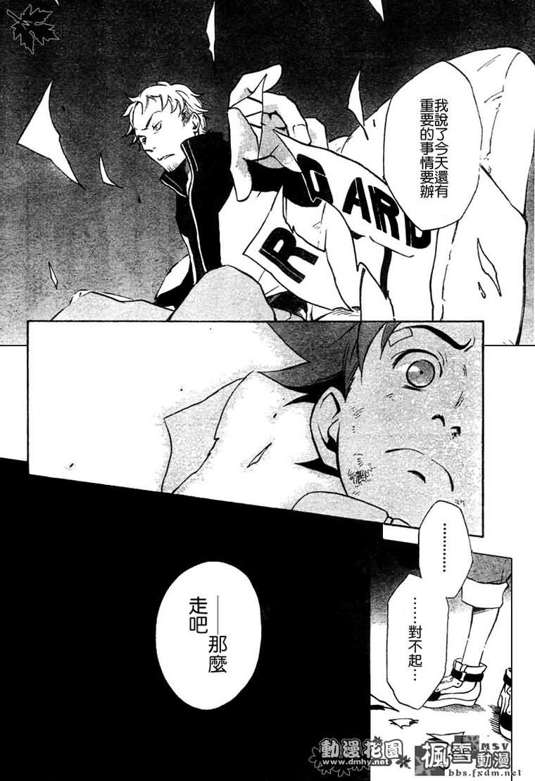 第03话25