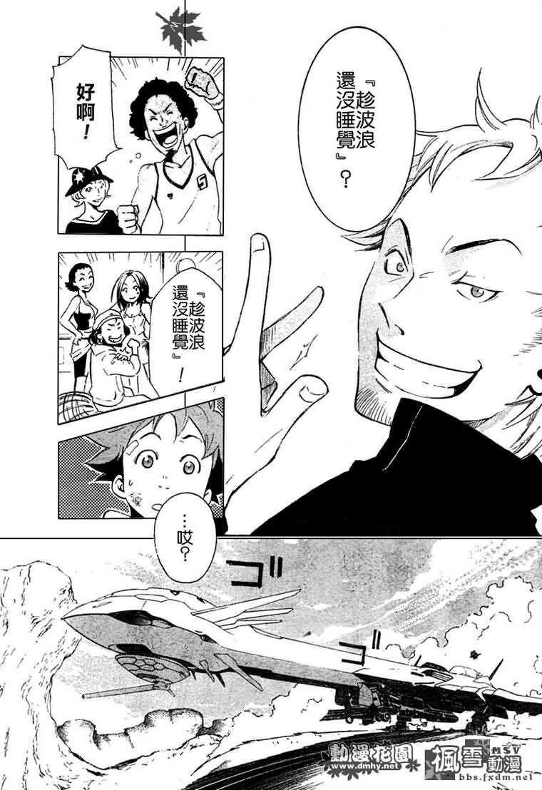 第03话26