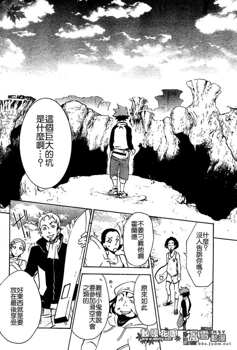 第03话27