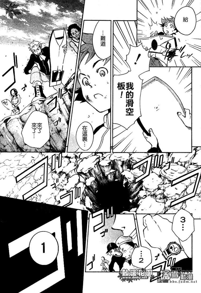 第03话28