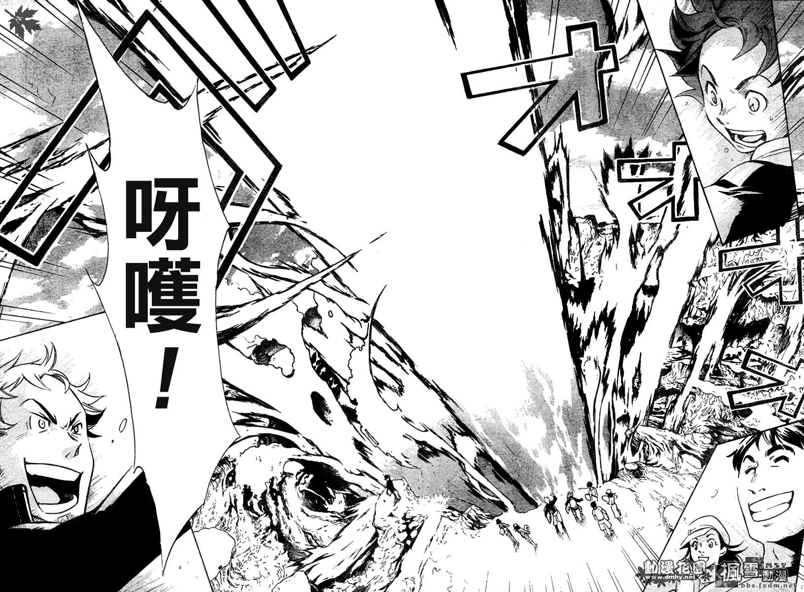 第03话29