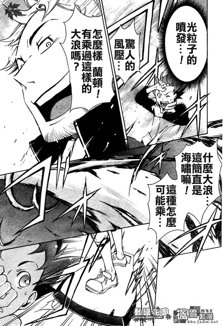 第03话30