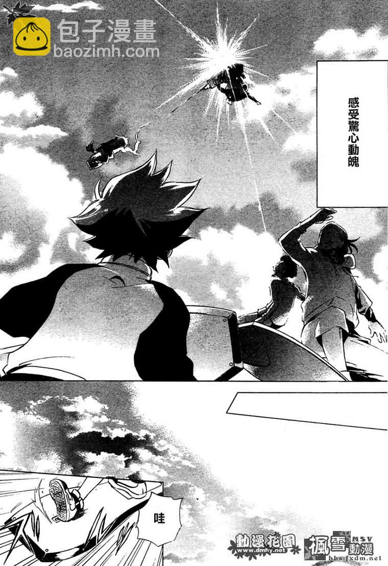 第03话34