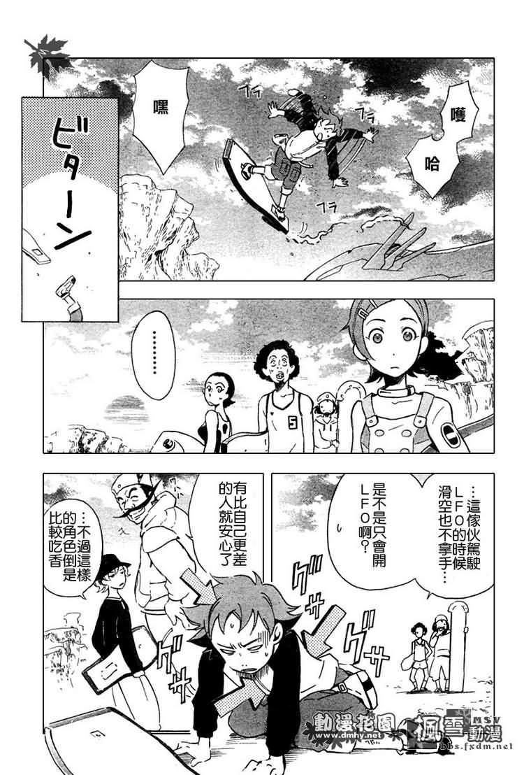 第03话35