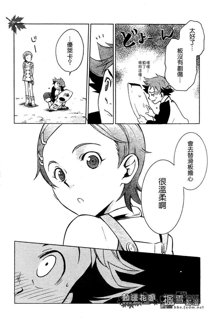第03话36