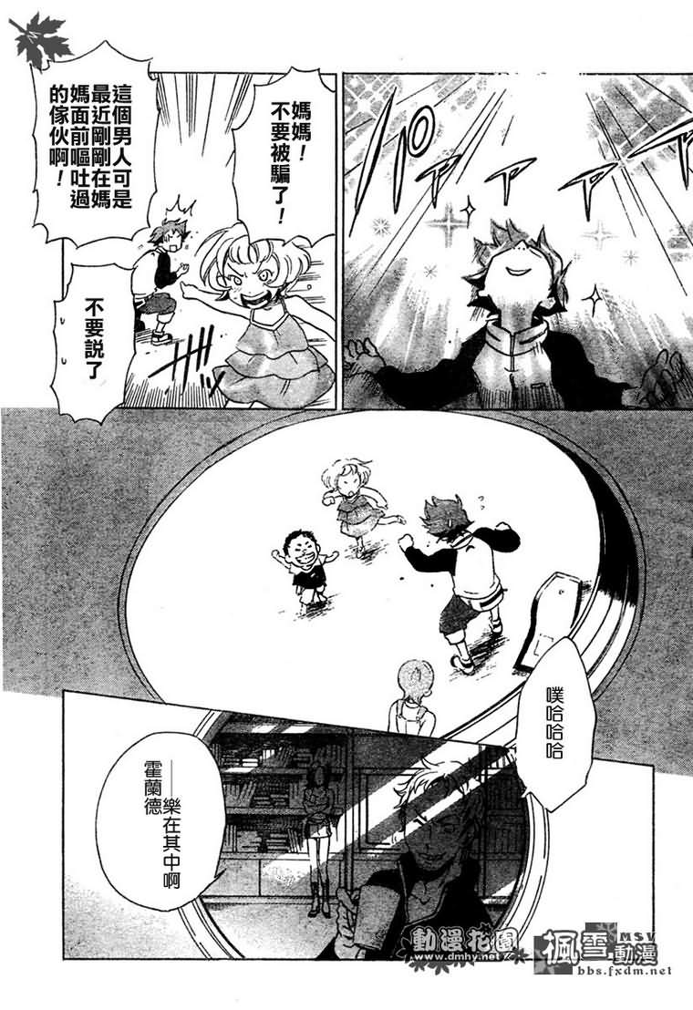 第03话37