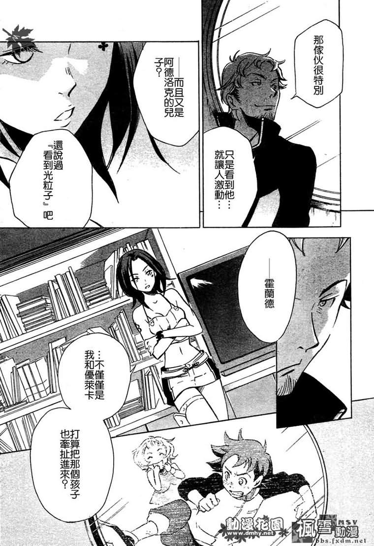 第03话38