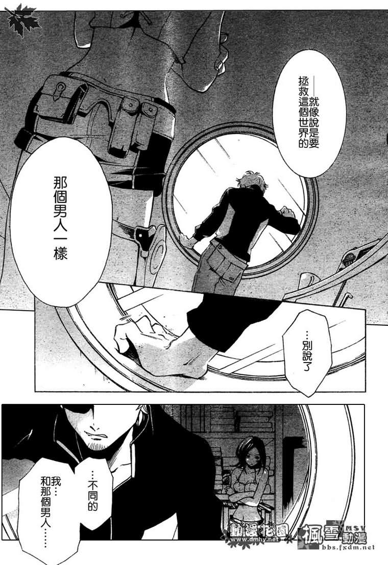第03话39
