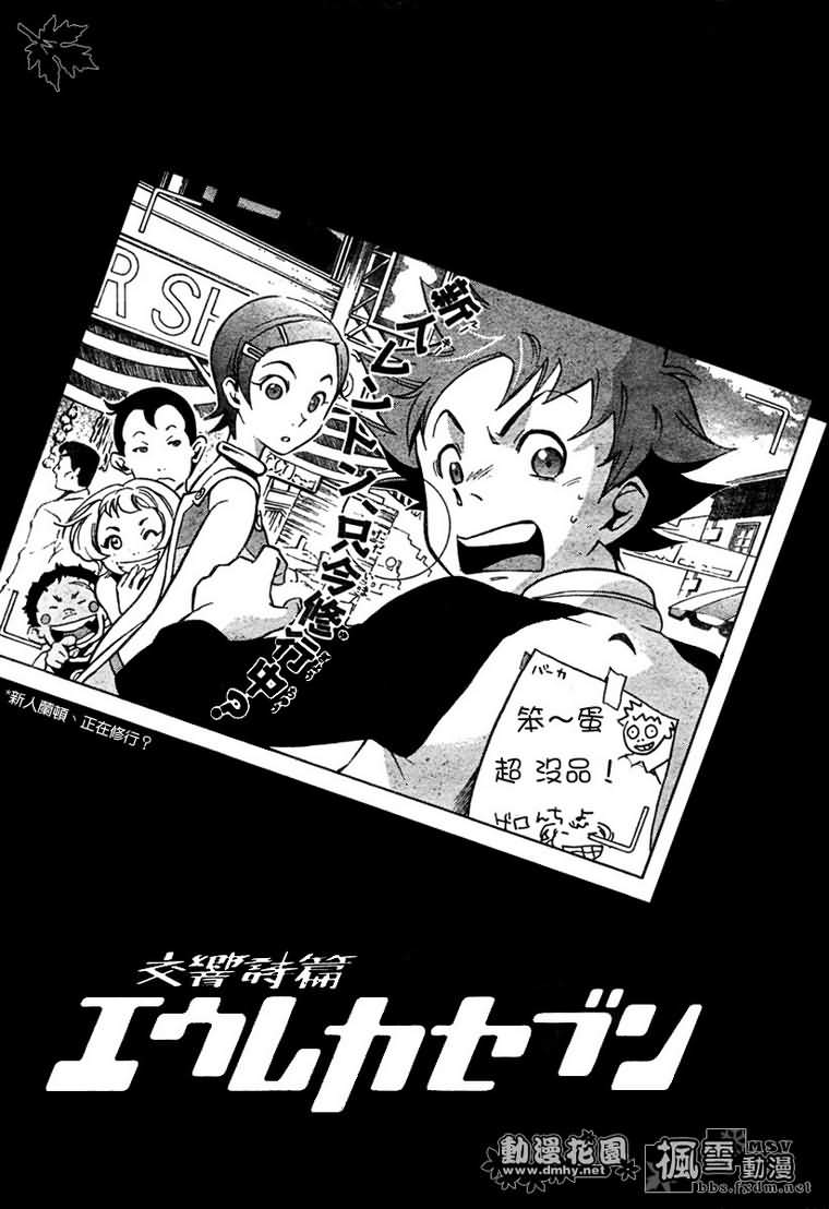 第03话4