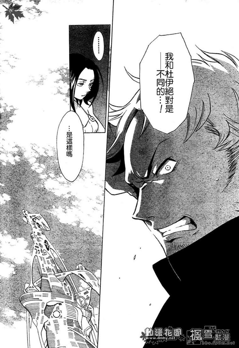 第03话40