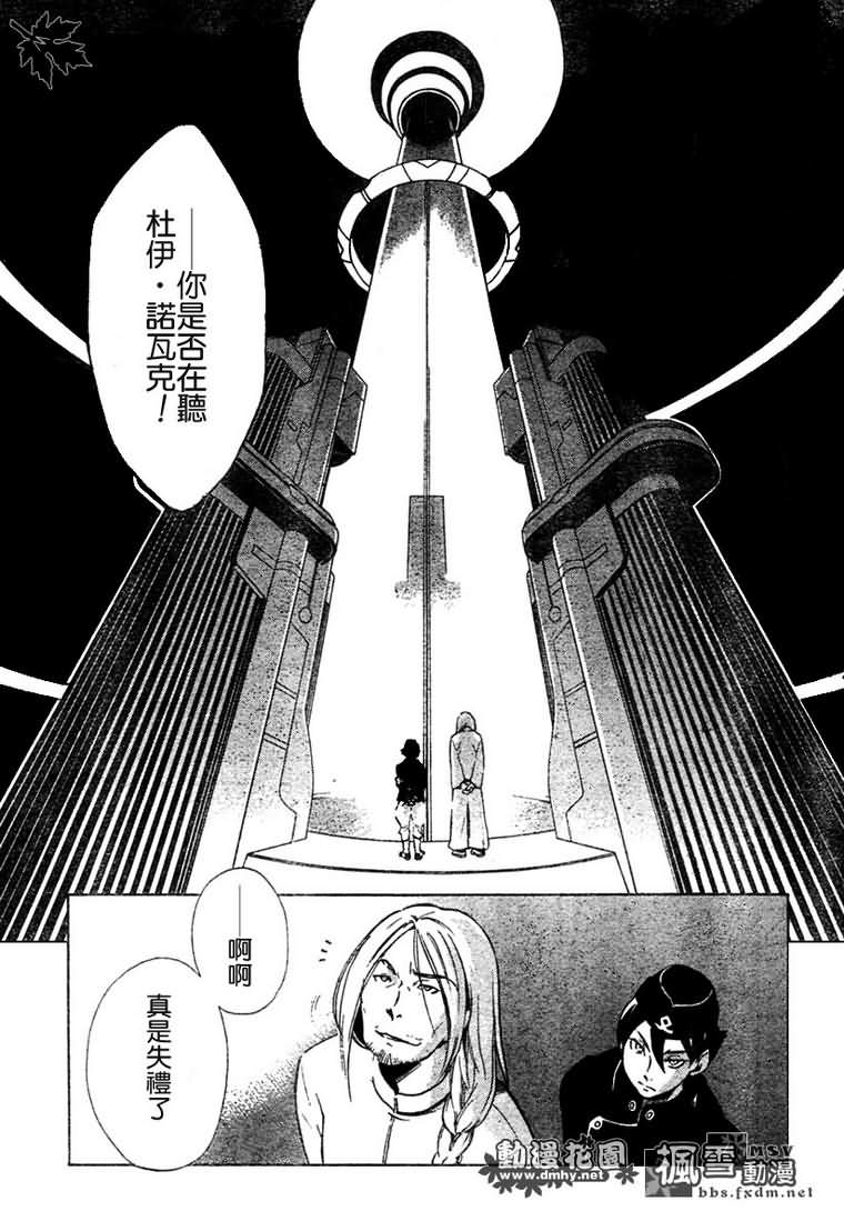 第03话41