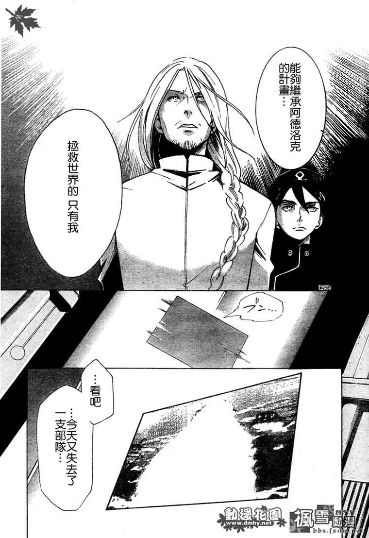 第03话43