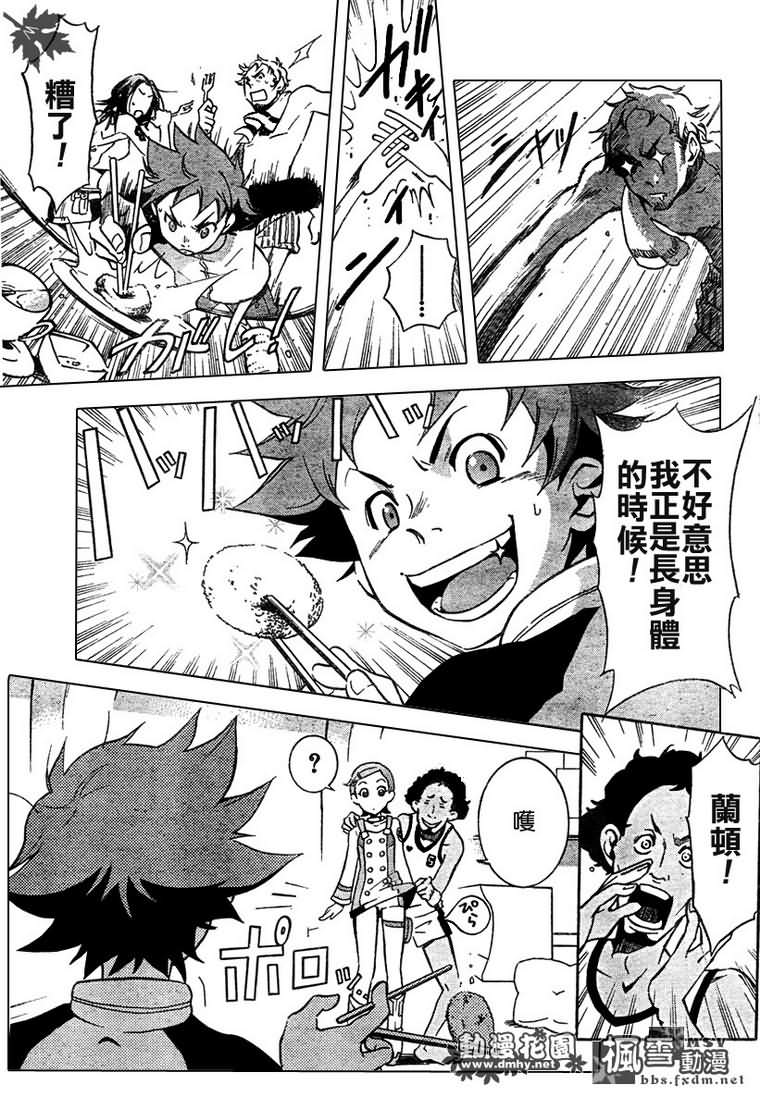 第03话6