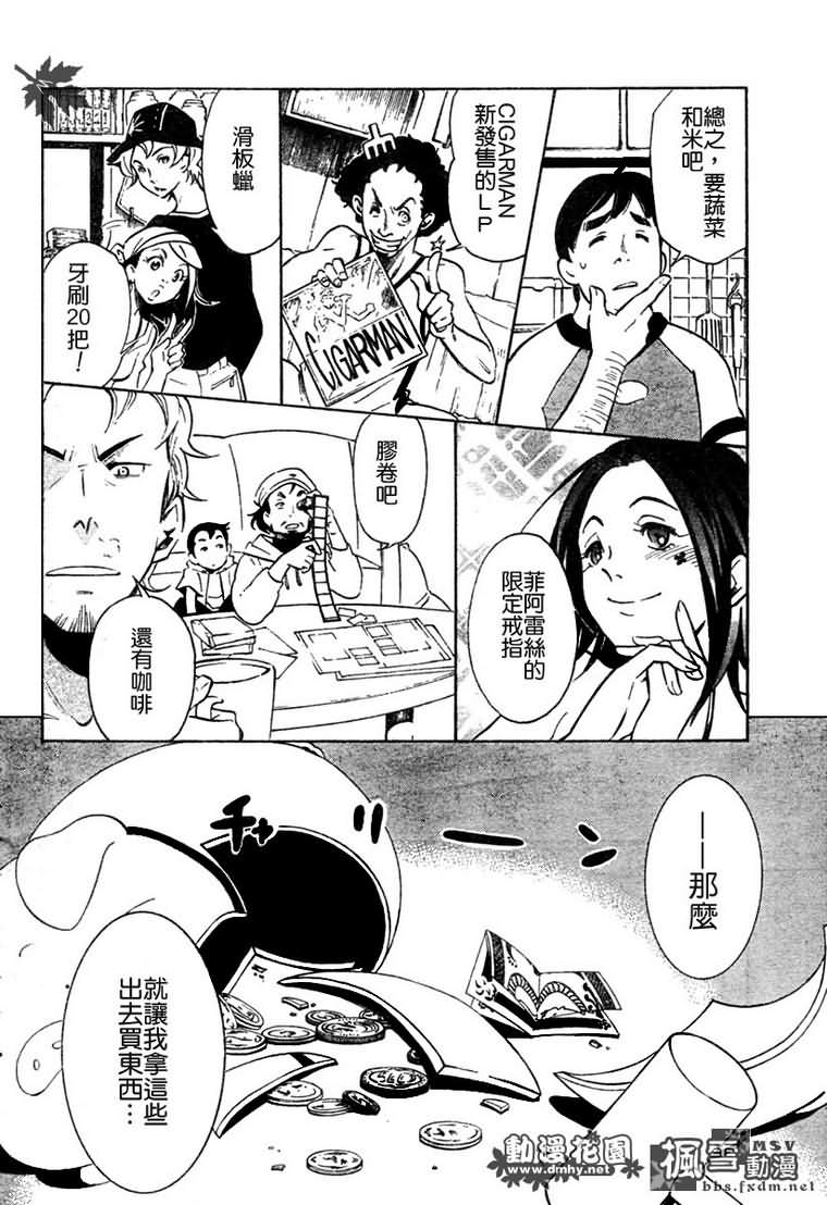 第03话9