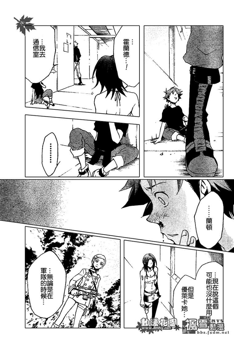 第09话19