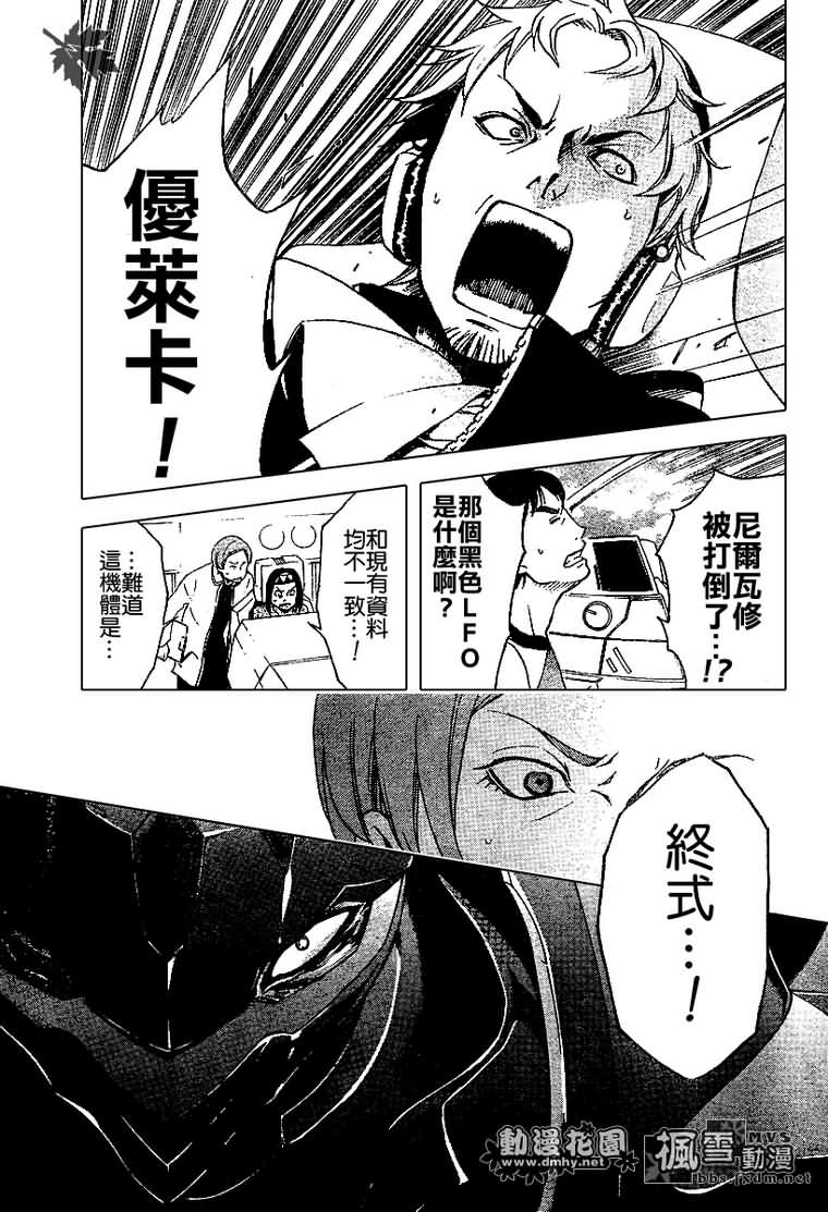 第09话3