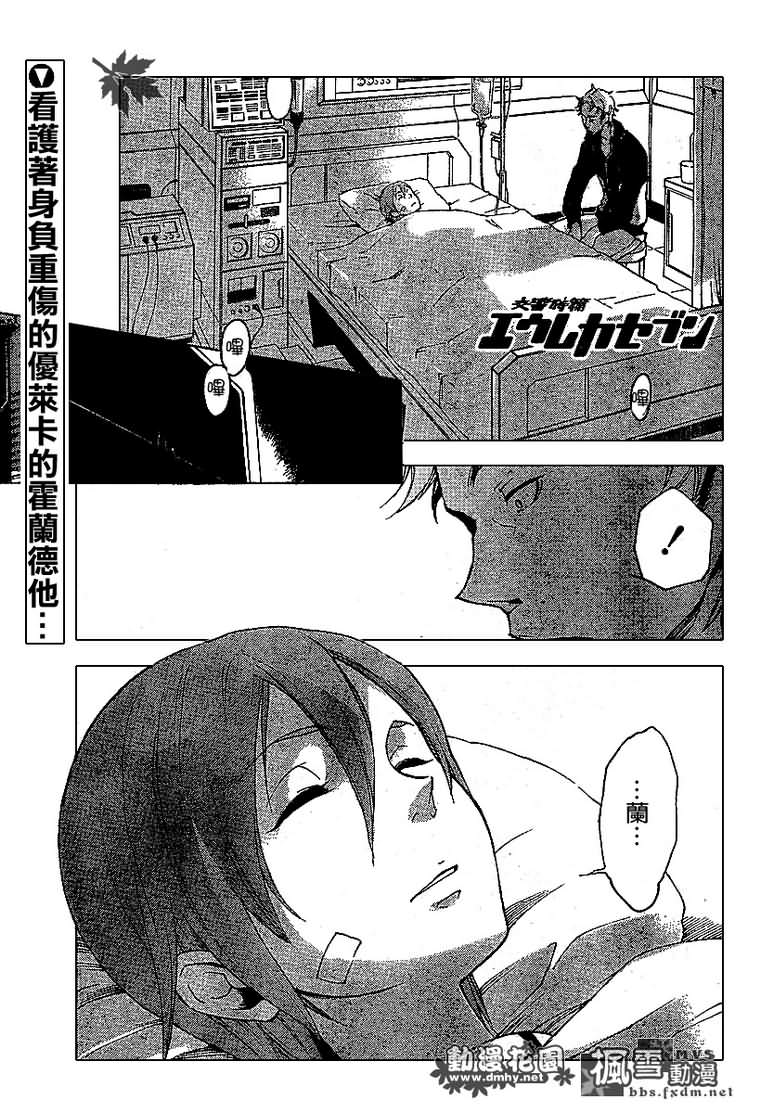 第10话0