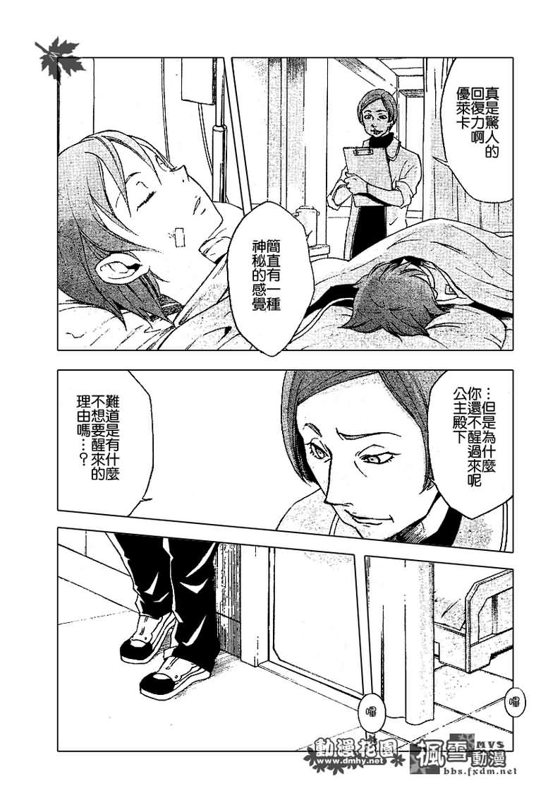 第10话10