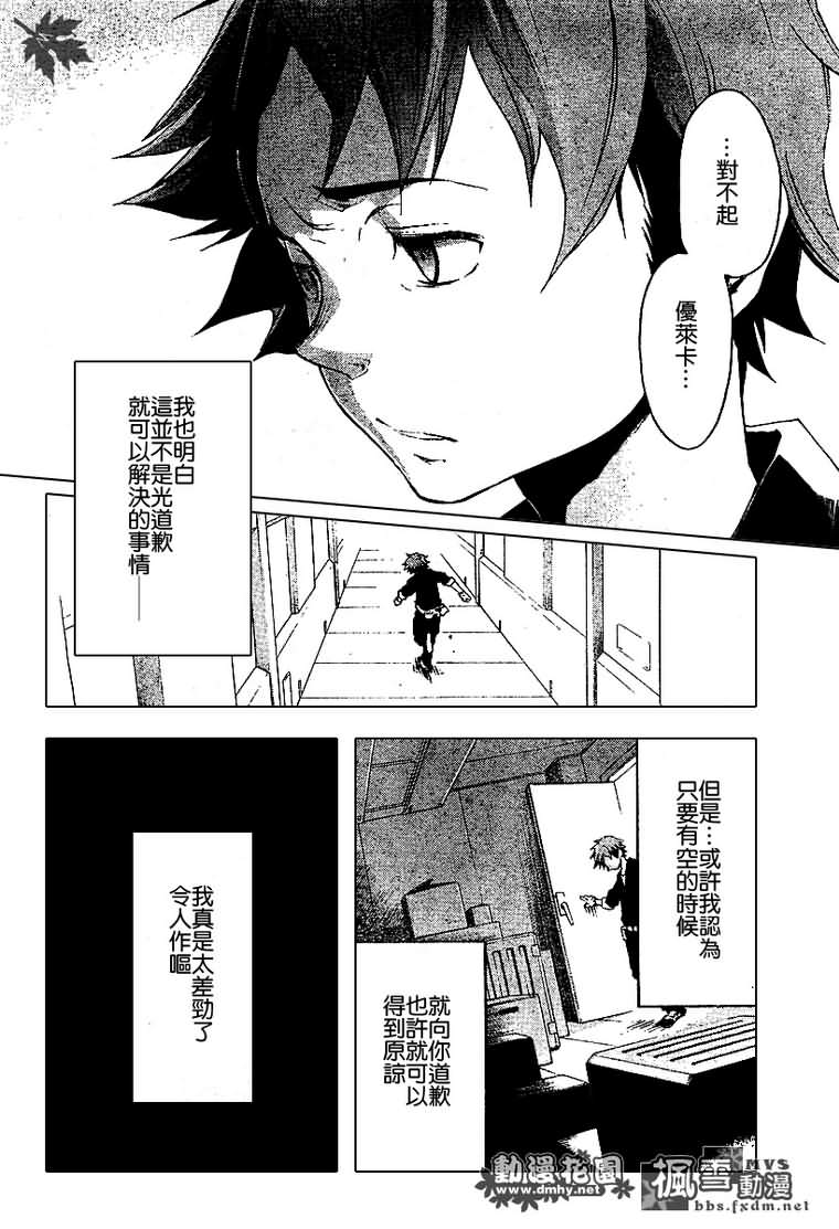第10话13