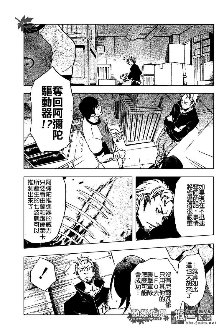 第10话14