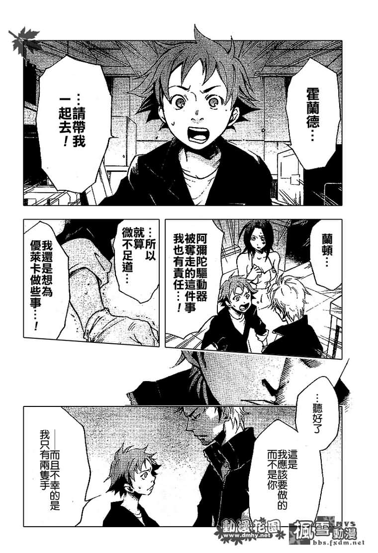 第10话15
