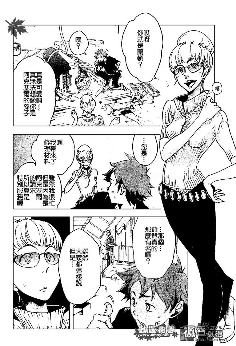 第10话17