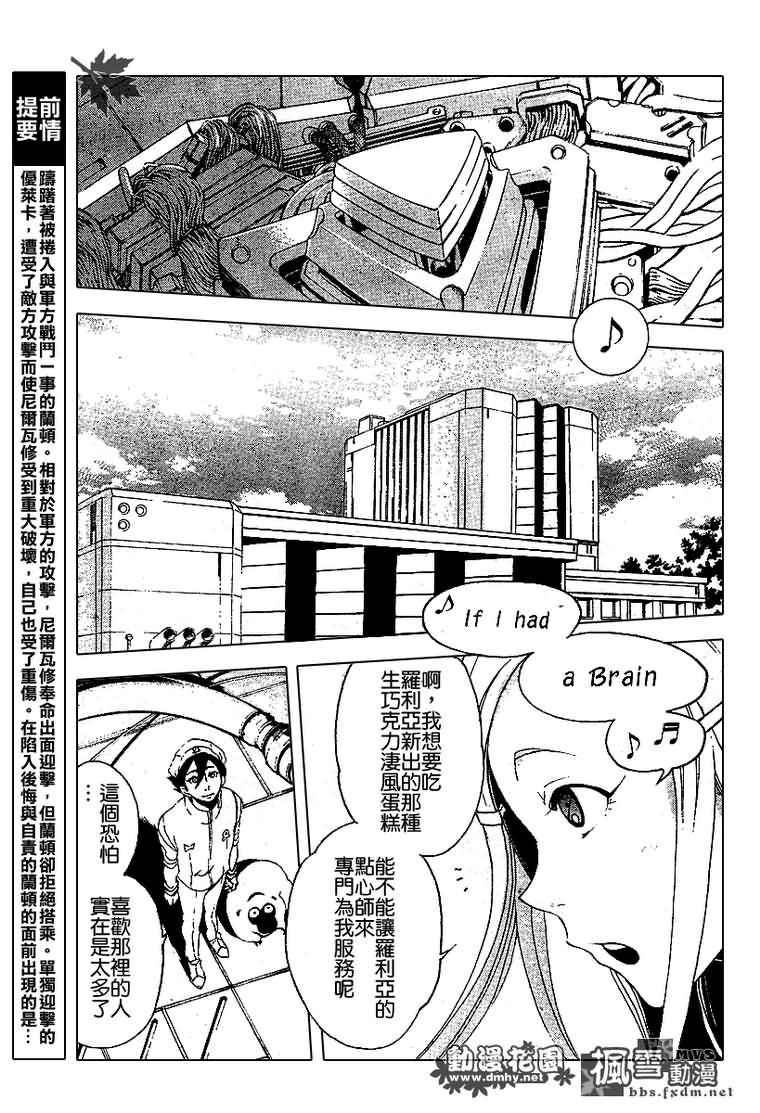 第10话2