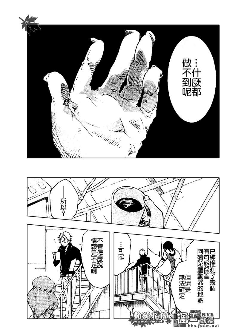 第10话20
