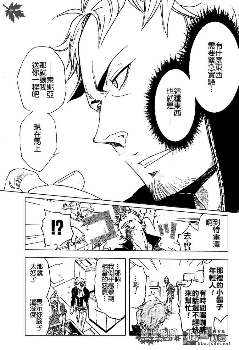 第10话22