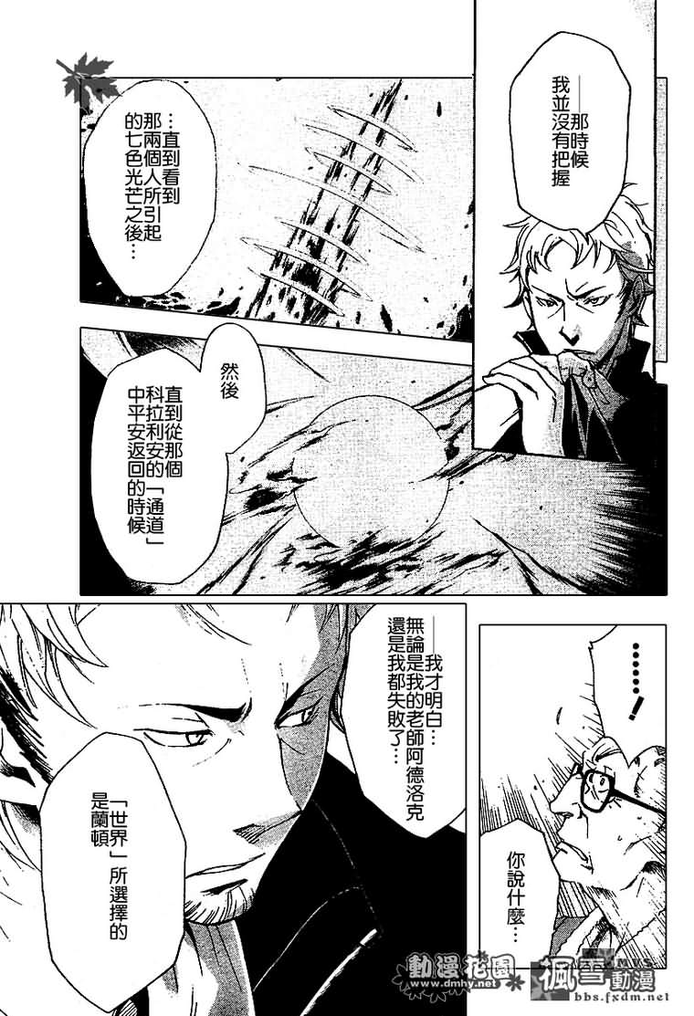 第10话24