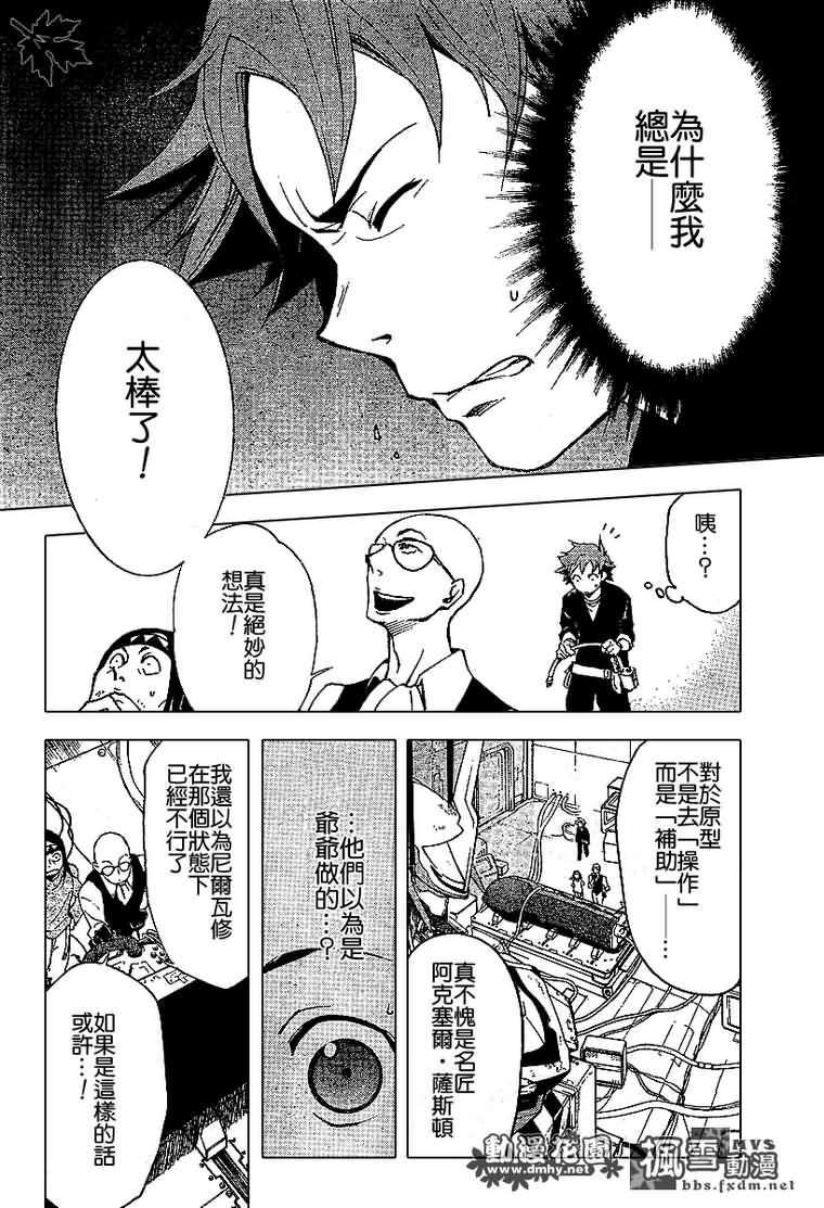第10话29