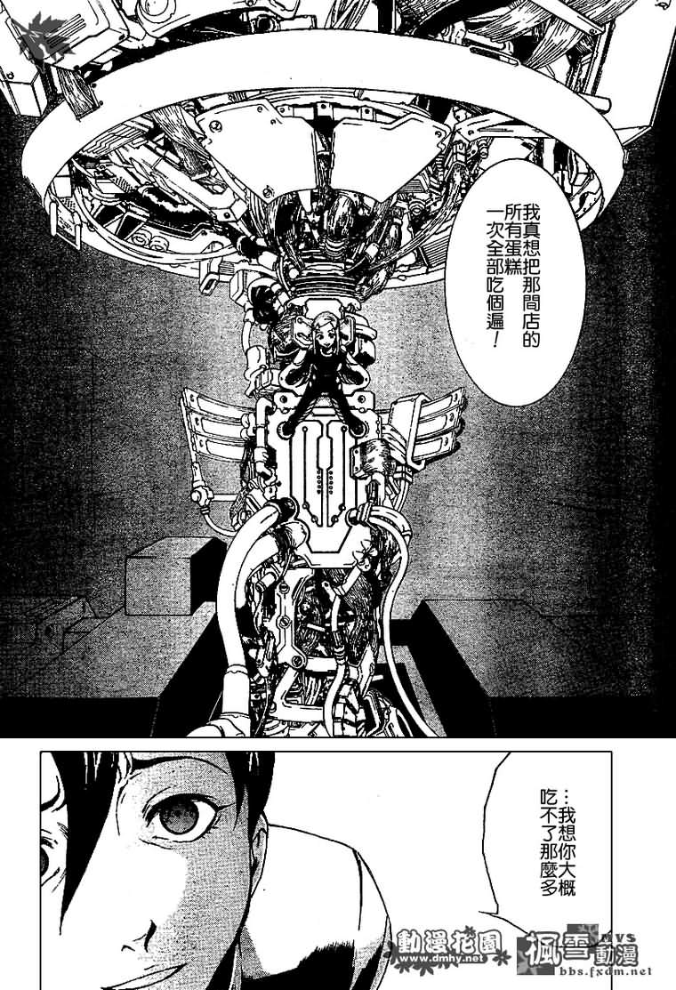 第10话3