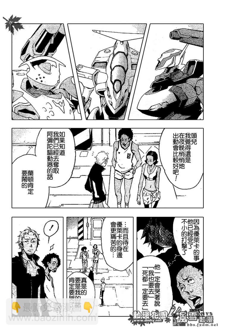 第10话33