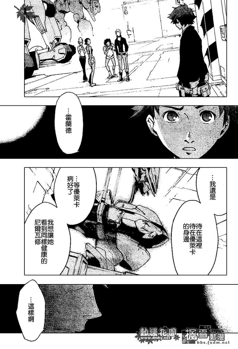 第10话34