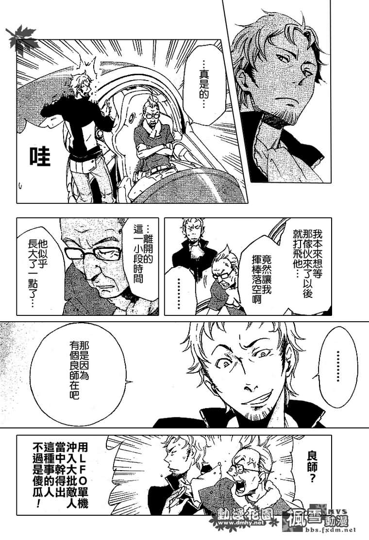 第10话37
